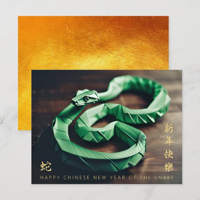 Cartes Pour Fêtes Annuelles Nouvel An chinois lunaire du serpent 2025 PostC2 (Devant / Derrière)