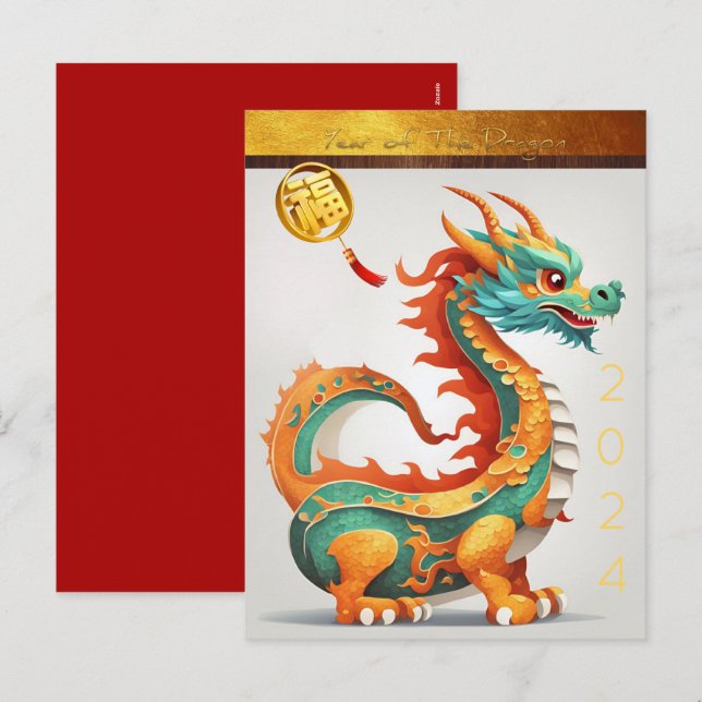 Cartes Pour Fêtes Annuelles Nouvel An chinois magnifique Dragon Anniversaire H (Devant / Derrière)