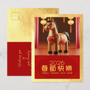 Cartes Pour Fêtes Annuelles Nouvel An chinois mignon Cheval 2026 PostC2