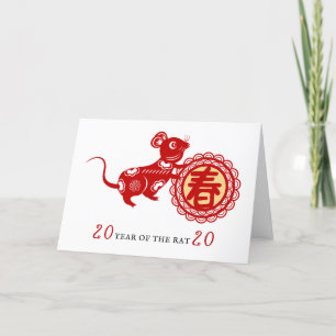 Cartes Pour Fêtes Annuelles Nouvel An chinois moderne du Rat 2020 personnalisé