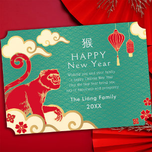 Cartes Pour Fêtes Annuelles Nouvel An Chinois Or et Sarcelle Singe Vacances