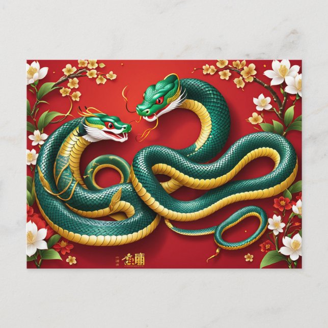 Cartes Pour Fêtes Annuelles Nouvel An chinois personnalisé Serpent Rouge Or Fl (Devant)