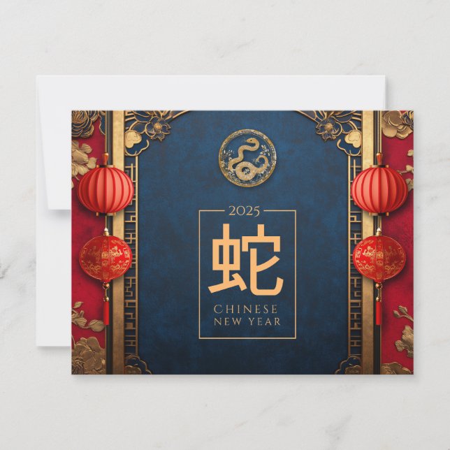 Cartes Pour Fêtes Annuelles Nouvel An chinois personnalisé Serpent Rouge Ornam (Devant)
