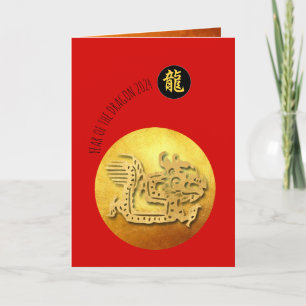 Cartes Pour Fêtes Annuelles Nouvel An chinois Rouge Golden Dragon GC