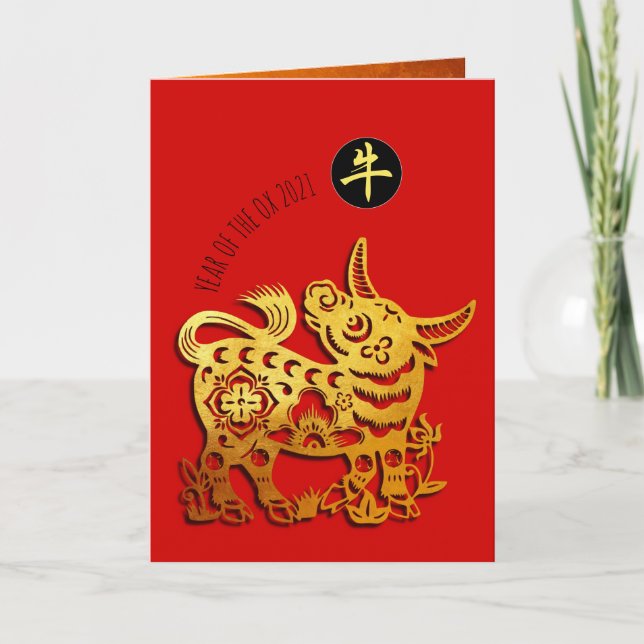 Cartes Pour Fêtes Annuelles Nouvel An chinois Rouge Golden Ox Papecut GC (Devant)