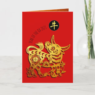 Cartes Pour Fêtes Annuelles Nouvel An chinois Rouge Golden Ox Papecut GC