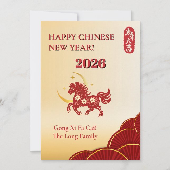 Cartes Pour Fêtes Annuelles Nouvel An chinois Rouge & Or 2026 (Devant)