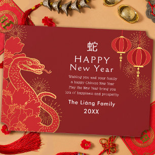 Cartes Pour Fêtes Annuelles Nouvel An Chinois Serpent doré Fête