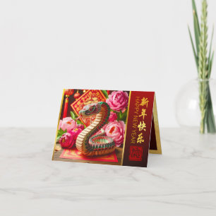 Cartes Pour Fêtes Annuelles Nouvel An Chinois Serpent et Pivoines Origami SGC