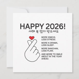 Cartes Pour Fêtes Annuelles Nouvel An coréen
