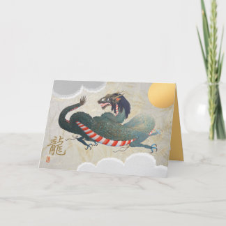 Cartes Pour Fêtes Annuelles Nouvel An Dragon Chinois/Anglais Plié