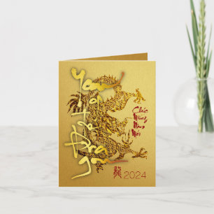 Cartes Pour Fêtes Annuelles Nouvel An Dragon Doré Vietnamien 2024 GC