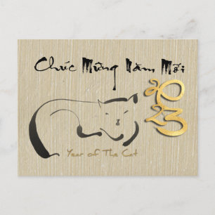 Cartes Pour Fêtes Annuelles Nouvel an du chat HPostC