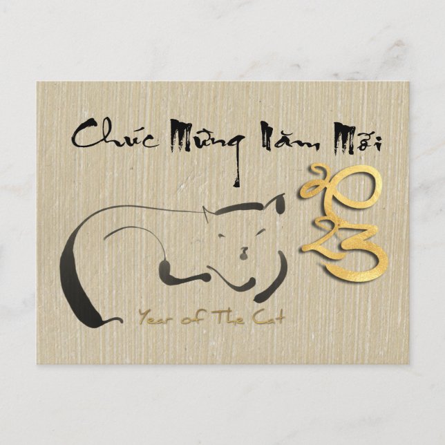 Cartes Pour Fêtes Annuelles Nouvel an du chat HPostC (Devant)