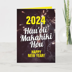 Cartes Pour Fêtes Annuelles Nouvel An hawaïen 2024 Envoyer via le télécharge
