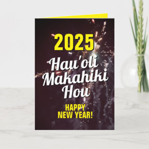 Cartes Pour Fêtes Annuelles Nouvel An hawaïen 2025 Envoyer par téléchargemen