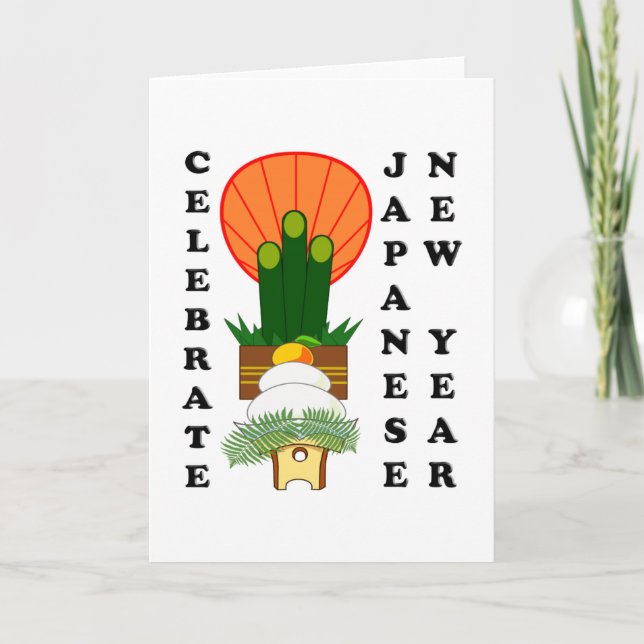 Cartes Pour Fêtes Annuelles Nouvel An japonais (Devant)