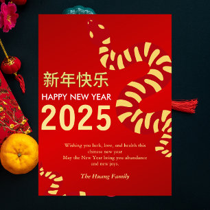Cartes Pour Fêtes Annuelles Nouvel An Lunaire Chinois 2025, Année Du Serpent