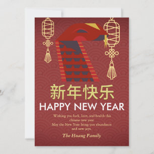 Cartes Pour Fêtes Annuelles Nouvel An Lunaire Chinois 2025, Année Du Serpent