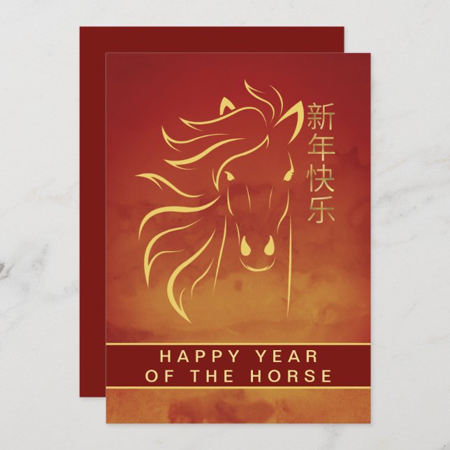 Cartes Pour Fêtes Annuelles Nouvel An Lunaire Chinois 2026, Année Du Cheval (Devant / Derrière)