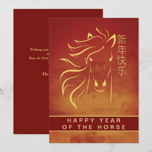 Cartes Pour Fêtes Annuelles Nouvel An Lunaire Chinois 2026, Année Du Cheval
