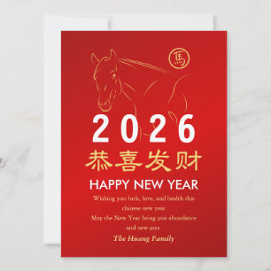 Cartes Pour Fêtes Annuelles Nouvel An Lunaire Chinois 2026, Année Du Cheval