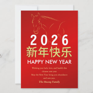 Cartes Pour Fêtes Annuelles Nouvel An Lunaire Chinois 2026, Année Du Cheval