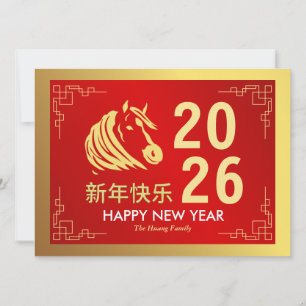 Cartes Pour Fêtes Annuelles Nouvel An Lunaire Chinois 2026, Année Du Cheval