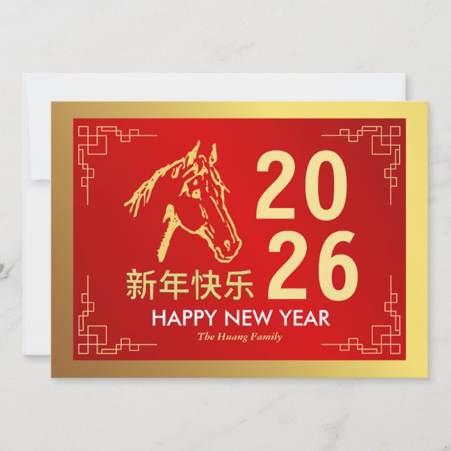 Cartes Pour Fêtes Annuelles Nouvel An Lunaire Chinois 2026, Année Du Cheval (Devant)