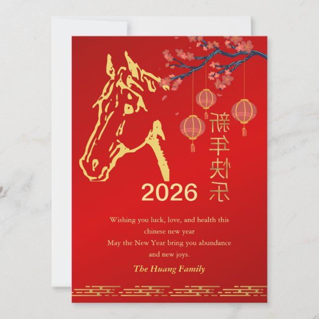 Cartes Pour Fêtes Annuelles Nouvel An Lunaire Chinois 2026, Année Du Cheval (Devant)