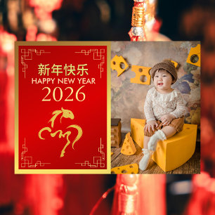 Cartes Pour Fêtes Annuelles Nouvel An Lunaire Chinois 2026, Année Du Cheval