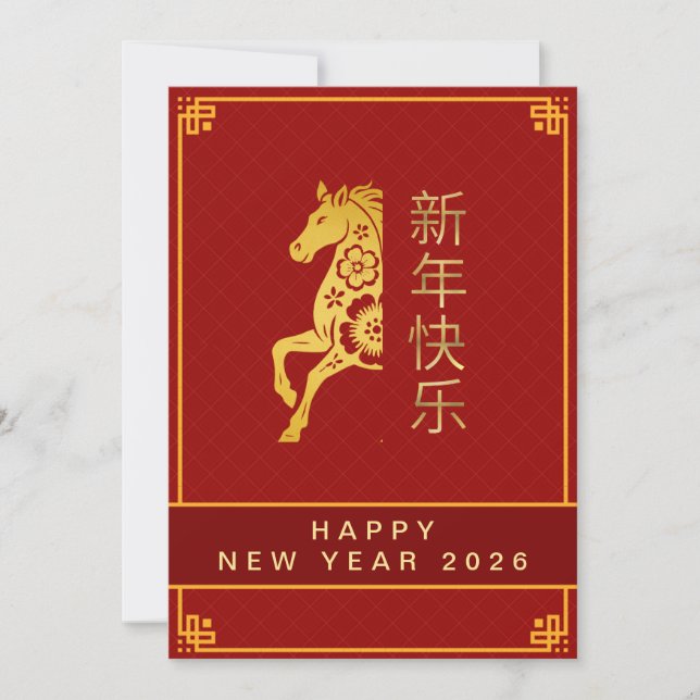 Cartes Pour Fêtes Annuelles Nouvel An Lunaire Chinois 2026, Année Du Cheval Ho (Devant)