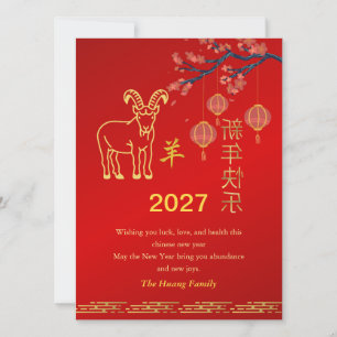 Cartes Pour Fêtes Annuelles Nouvel An lunaire chinois 2027, année de la chèvre