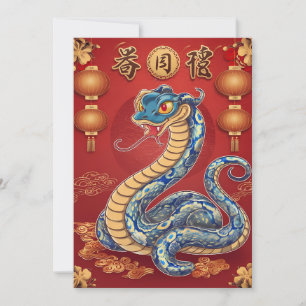 Cartes Pour Fêtes Annuelles Nouvel an lunaire chinois de serpent