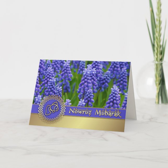 Cartes Pour Fêtes Annuelles Nouvel An persan Nowruz Moubarak. Hyacinthes de pr (Devant)