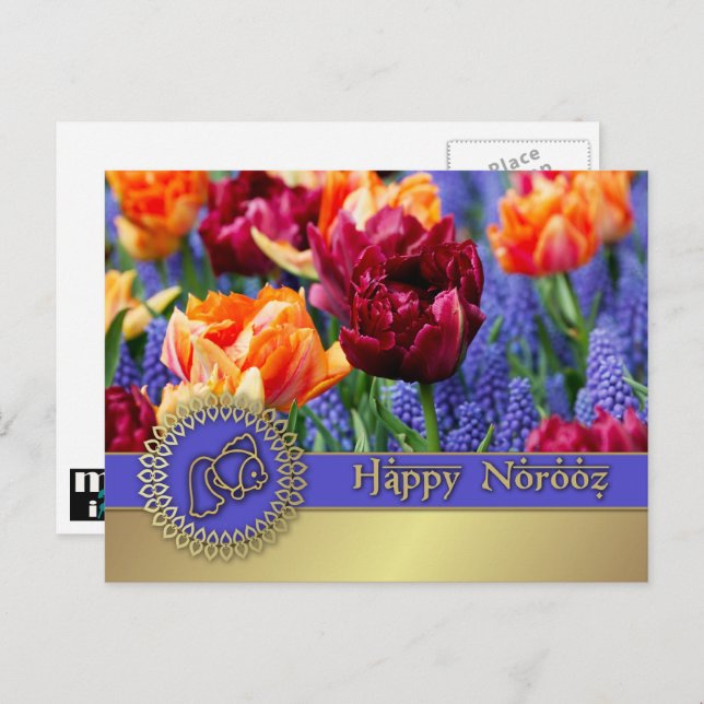 Cartes Pour Fêtes Annuelles Nouvel An Persan Nowruz Moubarak. Tulipes de print (Devant / Derrière)