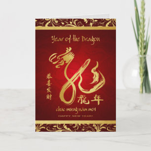 Cartes Pour Fêtes Annuelles Nouvel An vietnamien 2012 - Année de la fête du Dr
