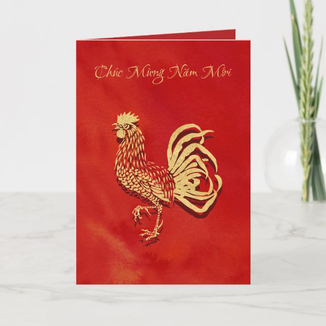 Cartes Pour Fêtes Annuelles Nouvel An vietnamien 2017 Golden Rooster (Devant)