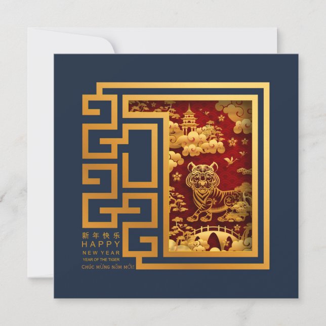Cartes Pour Fêtes Annuelles Nouvel An vietnamien Tiger Gold Temple Rouge Bleu (Devant)