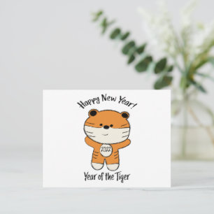 Cartes Pour Fêtes Annuelles Nouvelle année adorable 2022 Année du Tigre