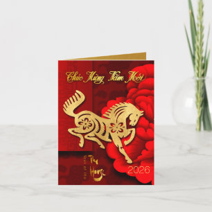 Cartes Pour Fêtes Annuelles Nouvelle Année Cheval de Feu Vietnamien Doré 2026