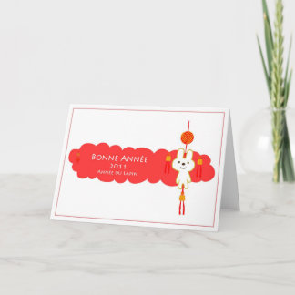 Cartes Pour Fêtes Annuelles nouvelle année chinoise