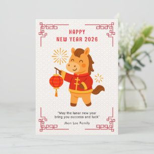 Cartes Pour Fêtes Annuelles Nouvelle année chinoise 2026 Cheval Mignon