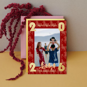 Cartes Pour Fêtes Annuelles Nouvelle Année Chinoise 2026 Photo Cheval Motif