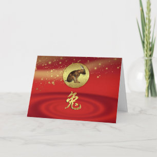 Cartes Pour Fêtes Annuelles Nouvelle année chinoise - année de lapin