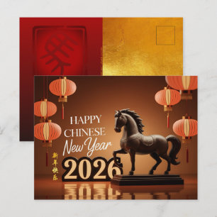 Cartes Pour Fêtes Annuelles Nouvelle année chinoise Cheval 2026 sculpture HGC