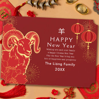 Cartes Pour Fêtes Annuelles Nouvelle Année Chinoise Chèvre Fériée Dorée