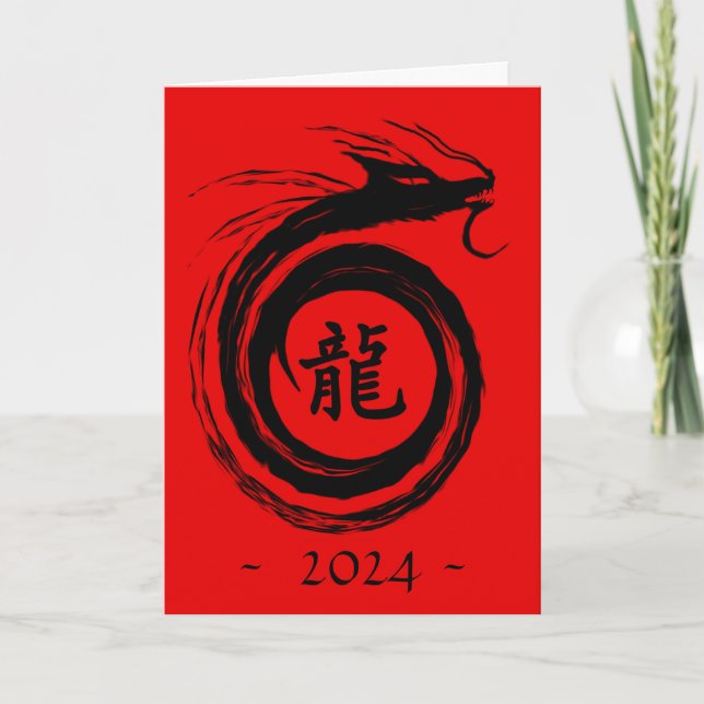 Cartes Pour Fêtes Annuelles Nouvelle année chinoise de la calligraphie du drag (Devant)