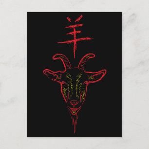 Cartes Pour Fêtes Annuelles nouvelle année chinoise de la chèvre