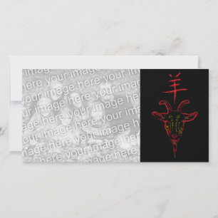 Cartes Pour Fêtes Annuelles nouvelle année chinoise de la chèvre